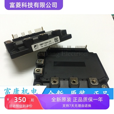 7MBP75RA120-04 7MBP75RA120-05 7MBP75RA120-55 PM75CSA120