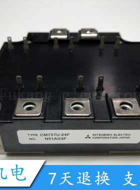 CM75TU-24F CM75TU-24H CM100TU-24F CM100TU-24H CM50TU-24F 24H