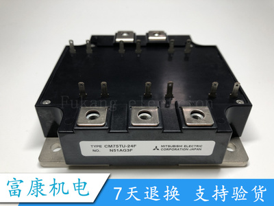 CM75TU-24F CM75TU-24H CM100TU-24F CM100TU-24H CM50TU-24F 24H