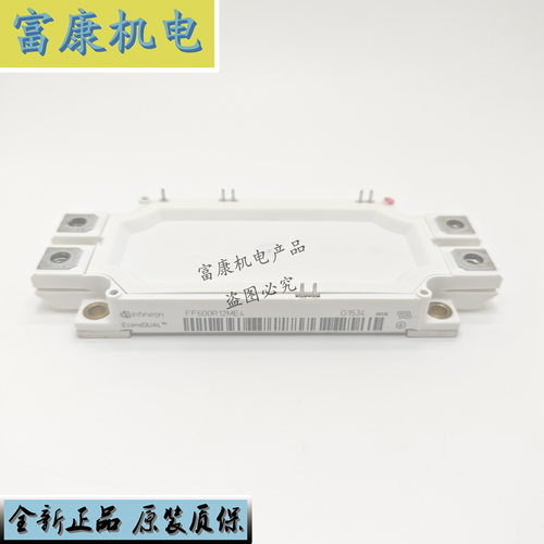 全新原包FF系列新能源模块