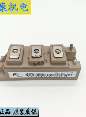 2MBI200VA060-50 2MBI300VB060-50 2MBI400VB060-50多型号可议价