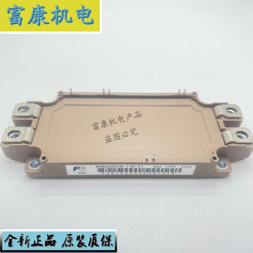 2MBI450VN-170-57全新模块