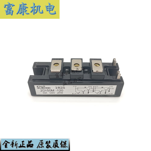 2DI50Z-1202DI50M-120