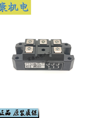 PT508C PT308C PHT308C PT508CF PT308CF PD6012C 直拍现货