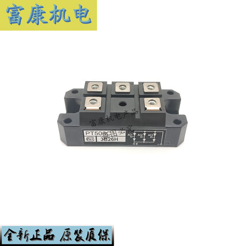 全新PT508C PT308C PHT308C PT508CF PT308CF PD6012C
