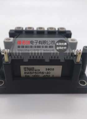智能模块6MBP50RS120 6MBP75RS120 6MBP100RS120 6MBP75RSA120新