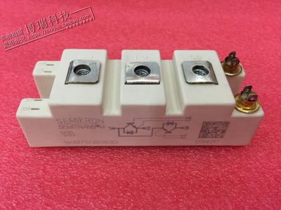 SKM75GB063D全新正品电子模块