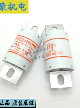 全新熔断器A70P300 A70P350 A70P400 A70P450 A70P700 A70P900-4