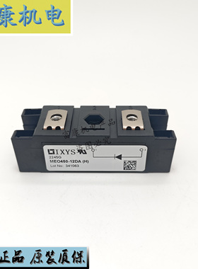 MEA250-12DA MEO450-12DA(H) MEE250 MEO550 快速恢复二极管模块