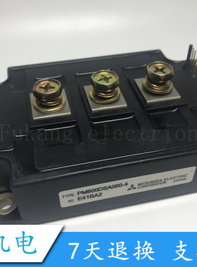 全新原装 PM600DSA060-4 PM400DSA050 PM600DSA060 现货质保一年