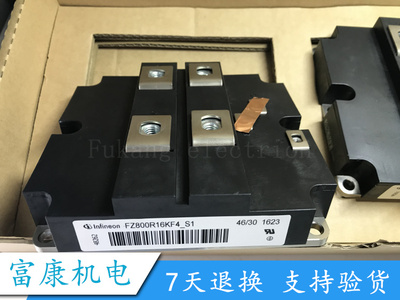 FZ1000R12KF5 FZ800R16KF4-S1 FZ1200R12KF4-S1 咨询