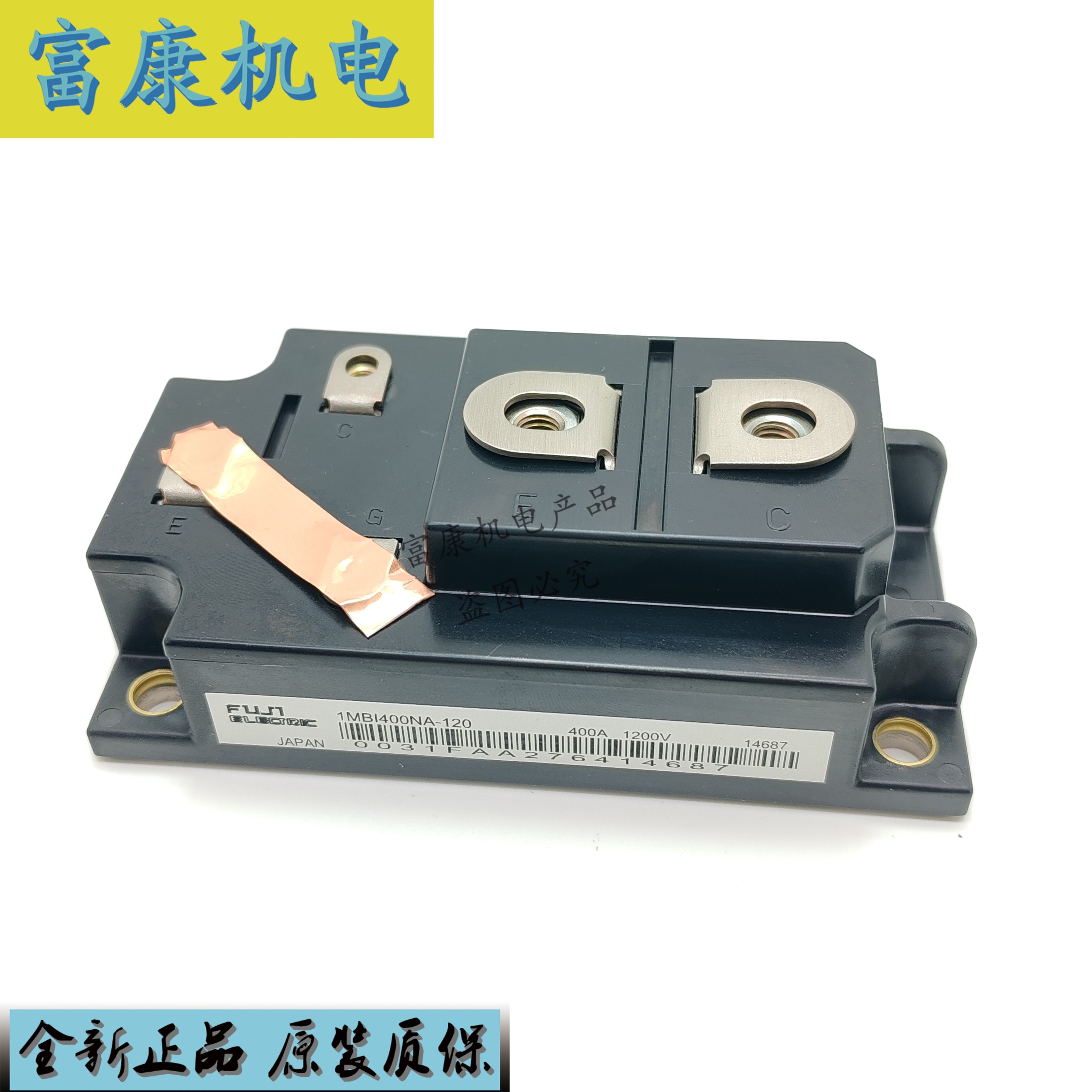 1MBI400NA-120富士全新电梯模块