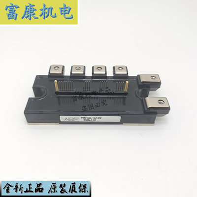 PM50RL1A120电梯模块原装正品