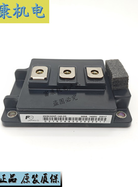 IGBT模块2MBI300P-140-03 2MBI300N-120 2MBI300S-120 2MBI300P新