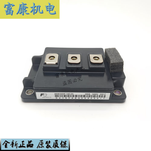 全新正品富士特价出售电梯模块