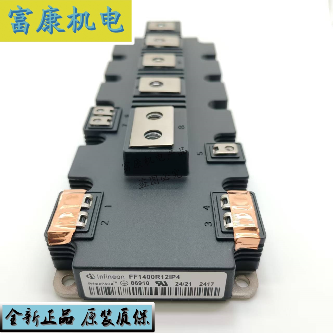 FF1400R12IP4大功率全新原装