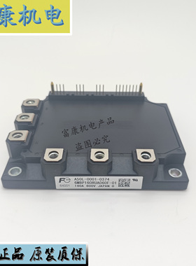 全新A50L-0001-0374 6MBP160RUA060F-01 A50L-0001-0327模块 现货