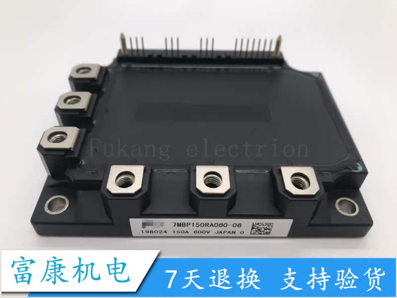 7MBP150RA060全新正品电子模块