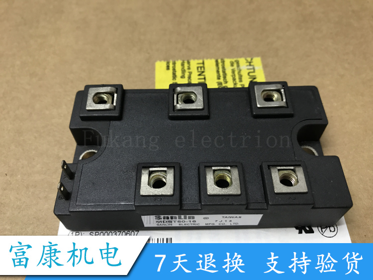 MDST50-16全新现货质保