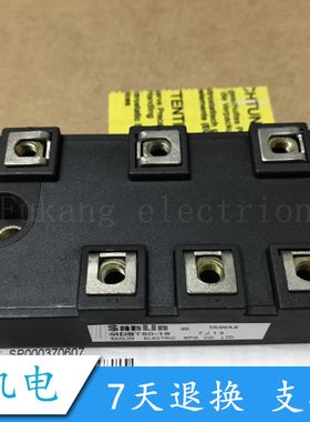 MDST100-16 MDST75-16 MDST50-16全新原装 现货供应 质量保证