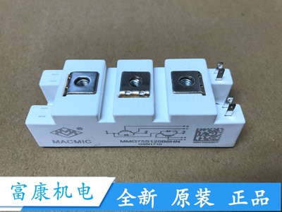 MMG75S120B6HN全新正品质保一年