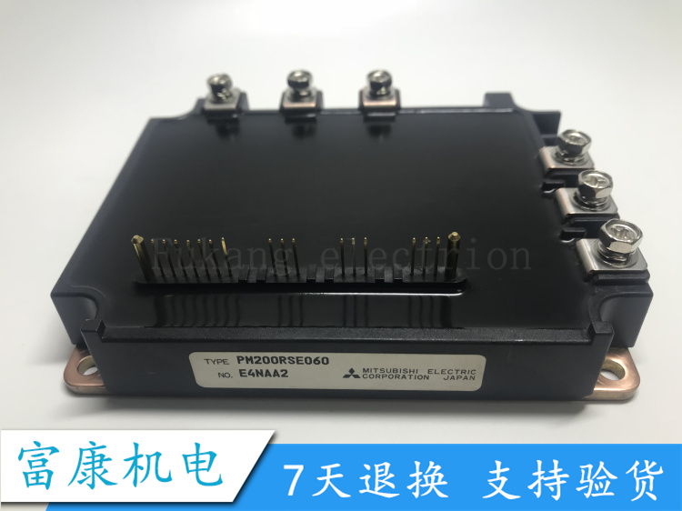 全新正品质保一年PM200RSE060D