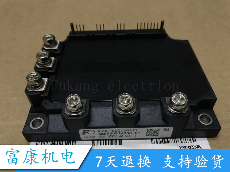 6MBP50RTA060-01 6MBP50RTB060-01 7MBP50RTA060 ÏÖ»õÖʱ£7ÌìÍË»»