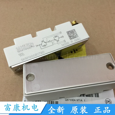 全新质保模块SKM100GB176D