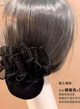 职业头花发网女后脑勺发饰