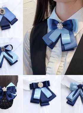 领花女职业银行领结头花套装建行电信衬衣员工行空姐领饰蓝色配饰