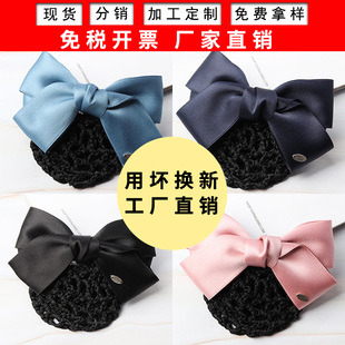 工作头花女职业网兜发网护士酒店营业员服务员银行空乘盘头发饰品