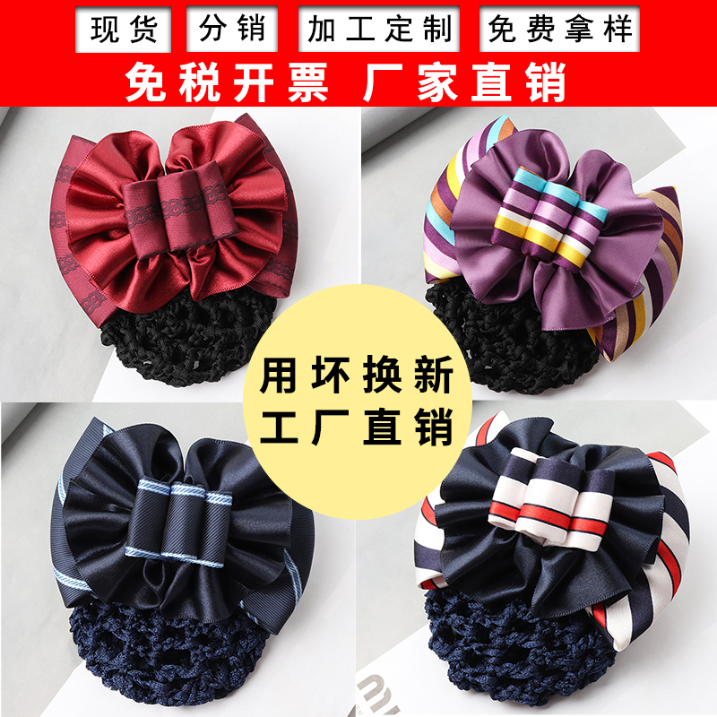 发夹缎带职业护士头花