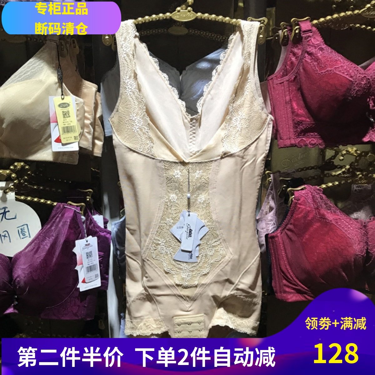 束身衣geejulo/吉芝奴