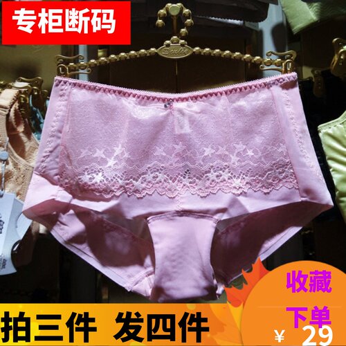 文胸配套内裤三送一