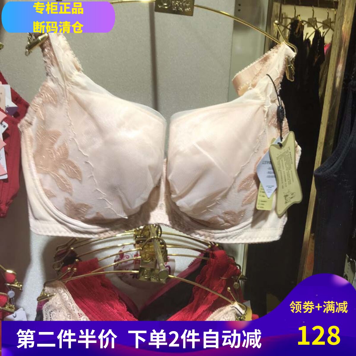 清仓戴芝蒂C09947大码定型内衣 薄款侧收上托文胸全罩杯爆款95907