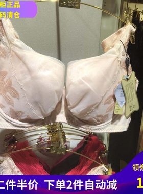 清仓戴芝蒂C09947大码定型内衣 薄款侧收上托文胸全罩杯爆款95907