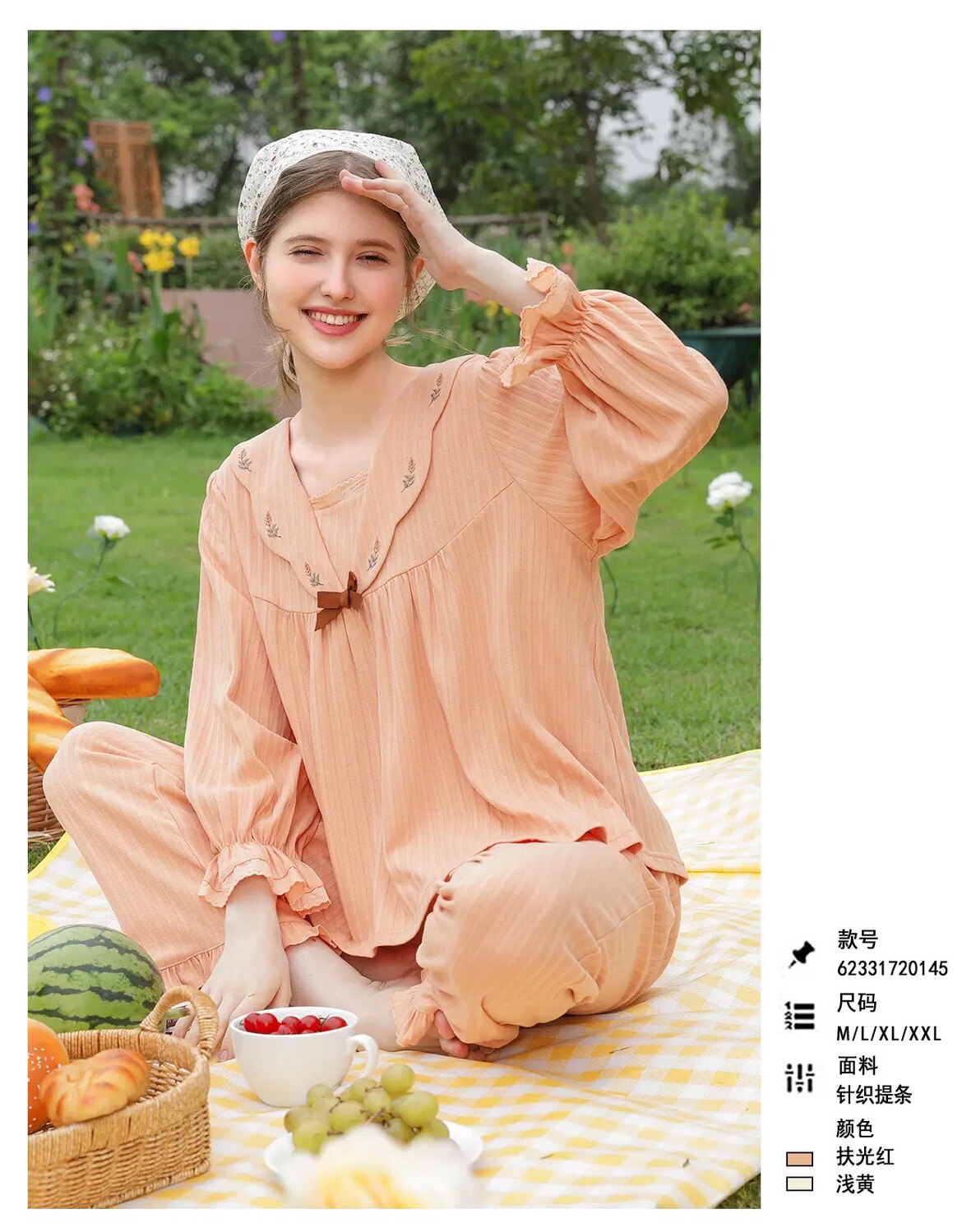 乌拉拉公主长袖长裤套装睡衣家居服针织棉女士家居服