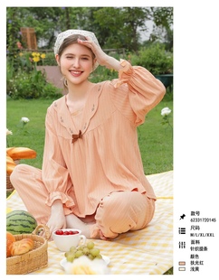 乌拉拉公主长袖长裤套装睡衣家居服针织棉女士家居服