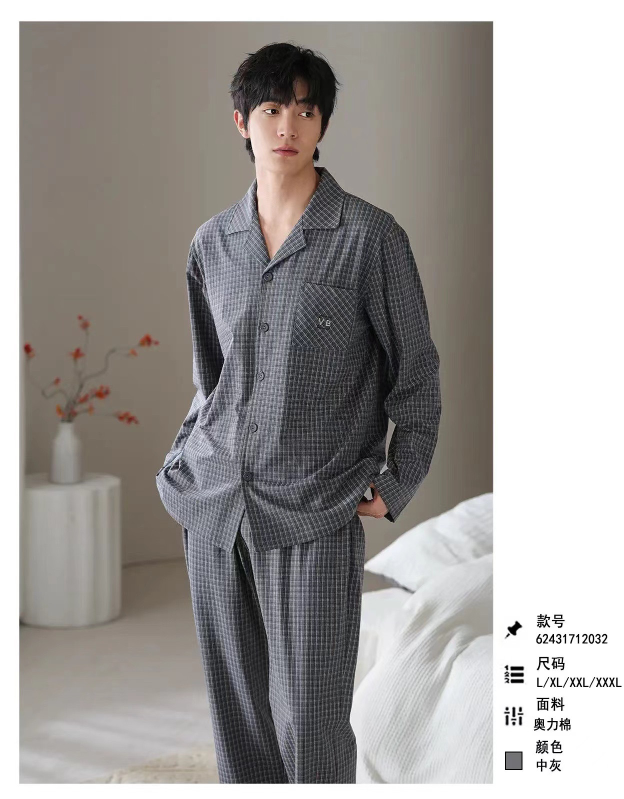 乌拉拉公主男士纯棉春秋季长袖开衫套装男款秋冬薄款家居服大码