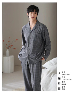 乌拉拉公主男士纯棉春秋季长袖开衫套装男款秋冬薄款家居服大码