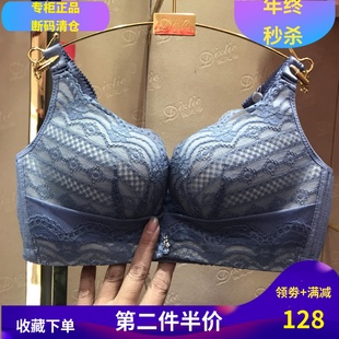 E628899 无钢圈胸罩小胸厚内衣 吉芝奴特卖调整型文胸 专柜正品