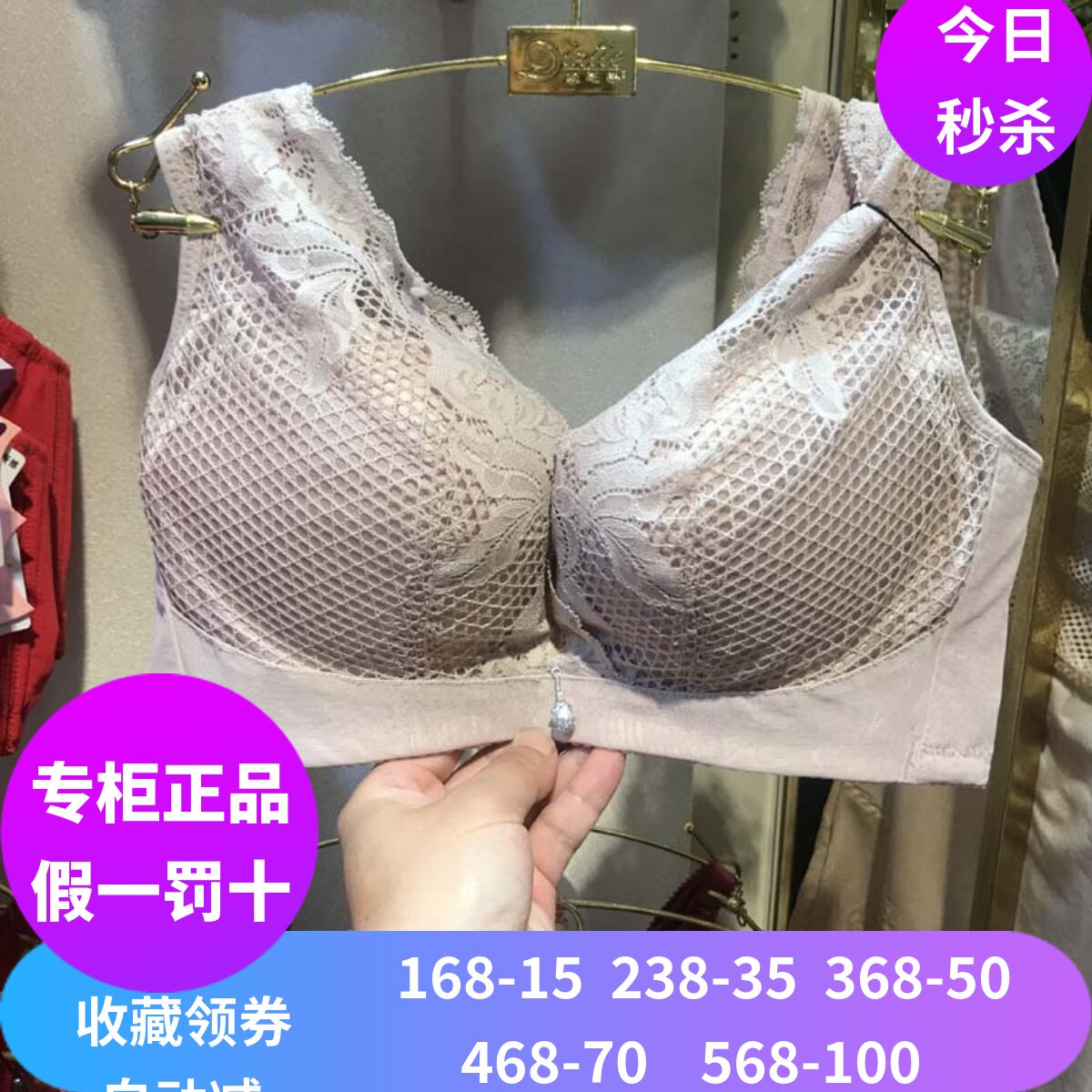 美背聚拢无钢圈纯色简约风内衣