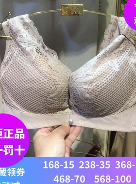 正品戴芝蒂生态内衣聚拢美背吸湿排汗无钢圈G600828纯色简约