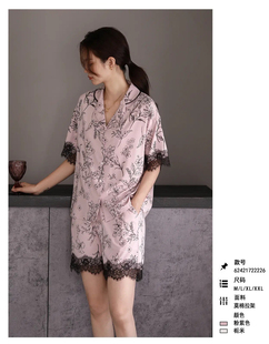 乌拉拉公主夏季薄款性感开衫短袖长裤套装凉感莫代尔棉国风家居服