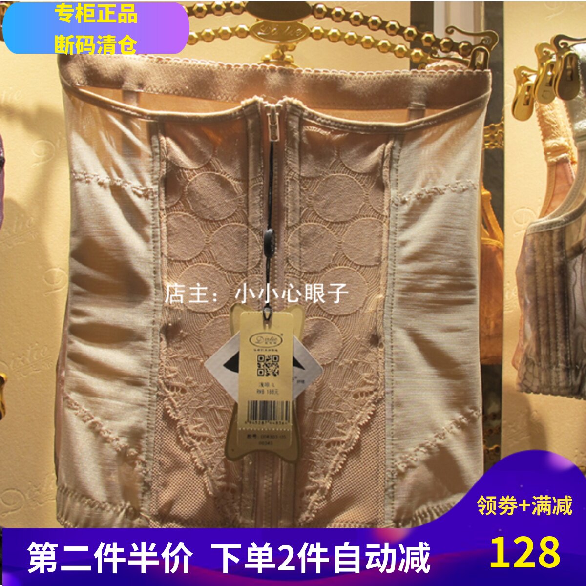 定型腰封束身衣收腹带特价