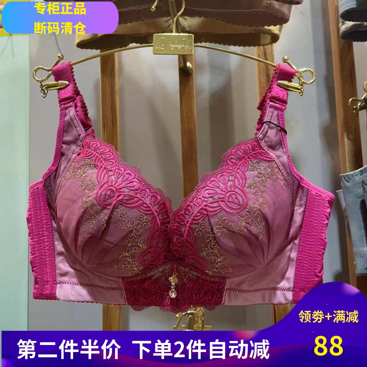 小胸文胸戴芝蒂软钢圈棉聚拢刺绣