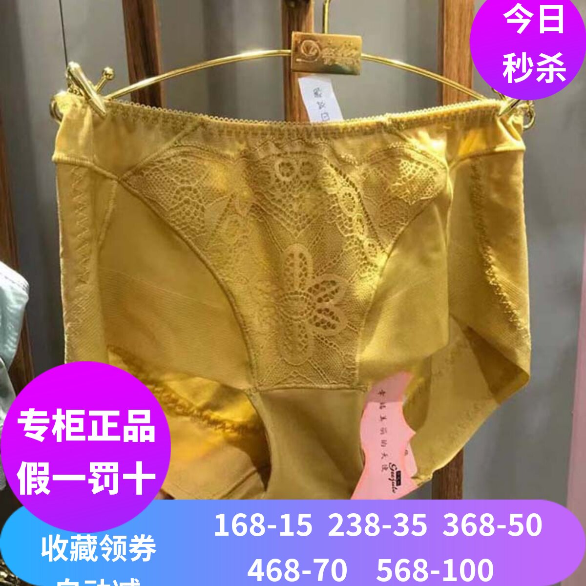 无痕平角中腰收腹包臀内裤
