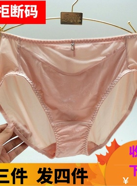 三送一戴芝蒂特价内裤 三角女士底裤 配套短裤K05中腰B5090
