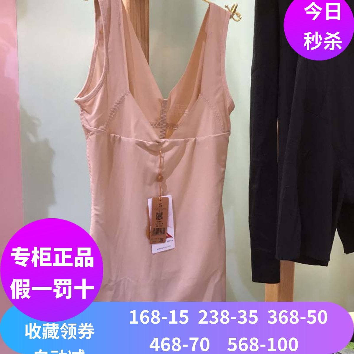 戴芝蒂旗下双芝束身衣半截无痕美体背心纯色简约一片式紧身311388