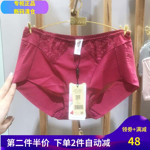 Diztie/戴芝蒂提臀无痕女士内裤